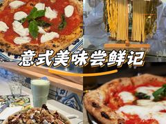-Mammamia意大利餐厅(古北店)