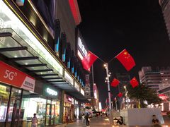 -华强电子世界(深圳二店)