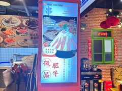-钢管厂五区小郡肝火锅串串香(总店)