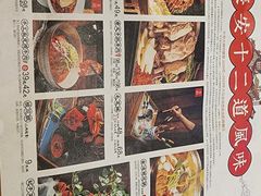 -长安大牌档之西安博物院文化餐厅(中贸店)