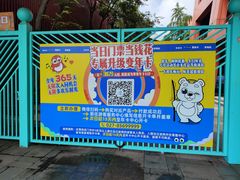 -海合安武汉极地海洋公园