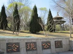 -玲珑塔公园