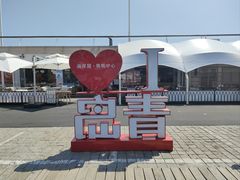 -情人坝酒吧街