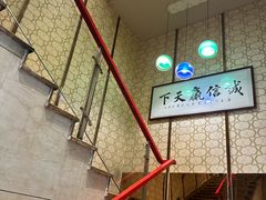 -阿红私房菜