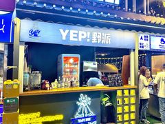 -凤城·食都