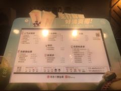 -书亦烧仙草(利民街店)