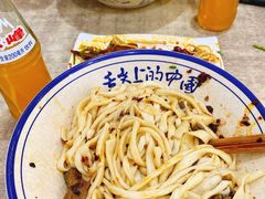 -马虎面馆(新西蓝店)