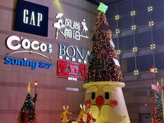 -深圳龙华星河COCO City(民治店)