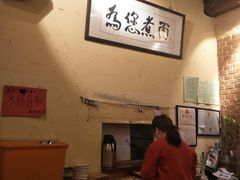 -锅儿挑面馆