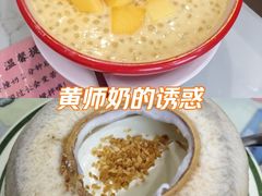 -黄师奶甜品店