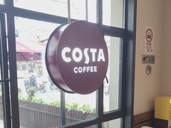 -COSTA COFFEE(上海虹口公园店)
