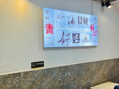 -阿宝煲仔饭(东方花园店)