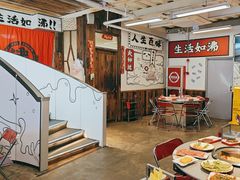 -生活如沸·顺德水牛奶火锅(大学路店)
