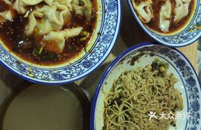 Fresh Pork Red Oil Dumplings