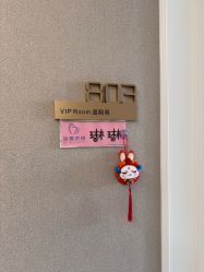-蓓爱娇琪月子会所(虹口店)
