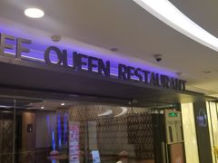 门面-小厨娘淮扬菜(江宁弘阳店)