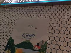 -济州爱肉堂(总店)