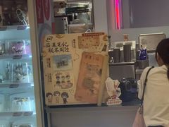 -DQ·蛋糕·冰淇淋(苏州中心店)
