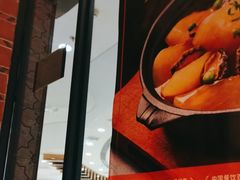 -食锦记·福建私房菜(浦西万达店)
