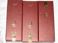 -乐天免税店(明洞店)
