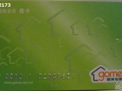 -真快乐APP体验中心(西坝河店)