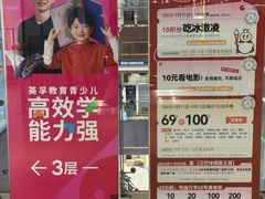-银座和谐广场