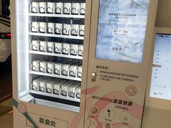 -北京清河万象汇