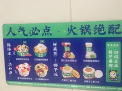 -太琼糟粕醋火锅·海南老爸茶(海棠湾臻选店)