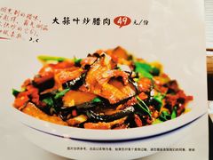 菜单-湘约爨厨(太白立交店)