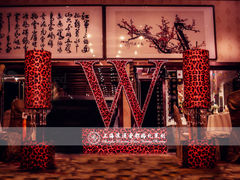 上海浪漫爱都婚礼策划-上海和平饭店 Fairmont Peace Hotel