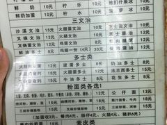 -沙溪兄茶餐厅
