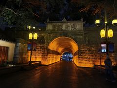 -东西巷