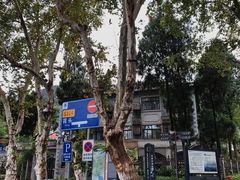 -莫干山风景区