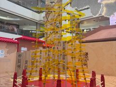 -北京世纪金源购物中心