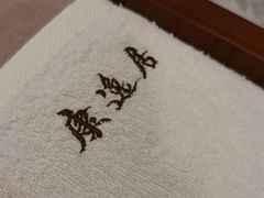 -康逸居·始于2002(海安店)