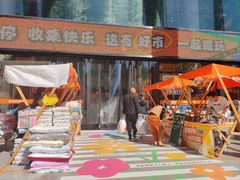 -西北轻工批发市场