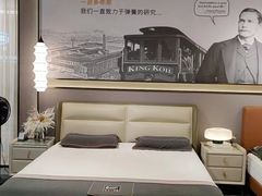 -红星美凯龙北京至尊MALL(东四环中路店)