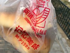 -新侨三宝乐面包店(崇文门店)