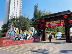 -北海金海湾红树林生态旅游区