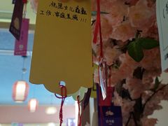 -重庆南山海昌汤都