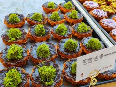 -祥禾饽饽铺·中式糕点(北京来福士店)