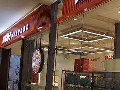 门面-良品铺子(大唐西市店)