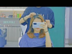-Eleven Hair Salon