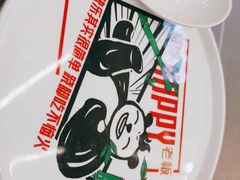 -吃不恼火·江湖菜·小酒馆(日月光田子坊店)