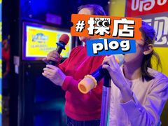 -唱吧麦颂KTV(松江五龙商业广场店)