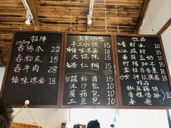 -阿木舂记·特色小吃(平江路店)