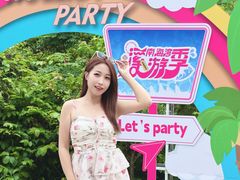 -南海湾森林生态园