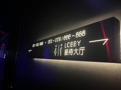 -魅KTV(北京望京万科时代中心店)
