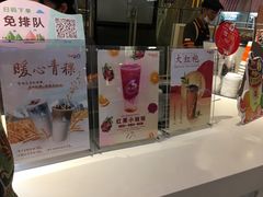 -CoCo都可(新我格广场店)