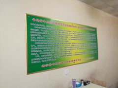 -牛马行牛肉饸饹铺(青岛街店)